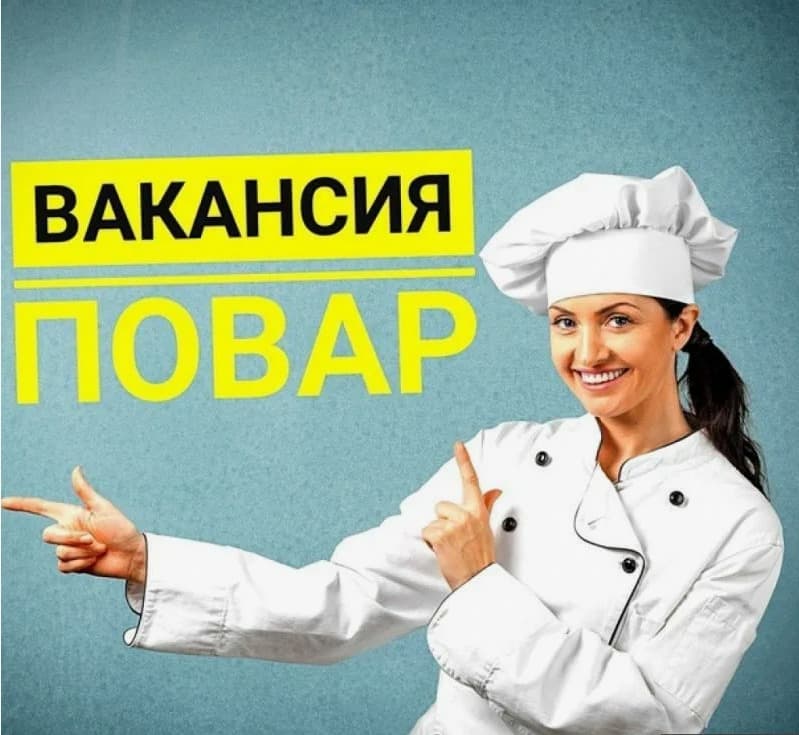 Фото условий