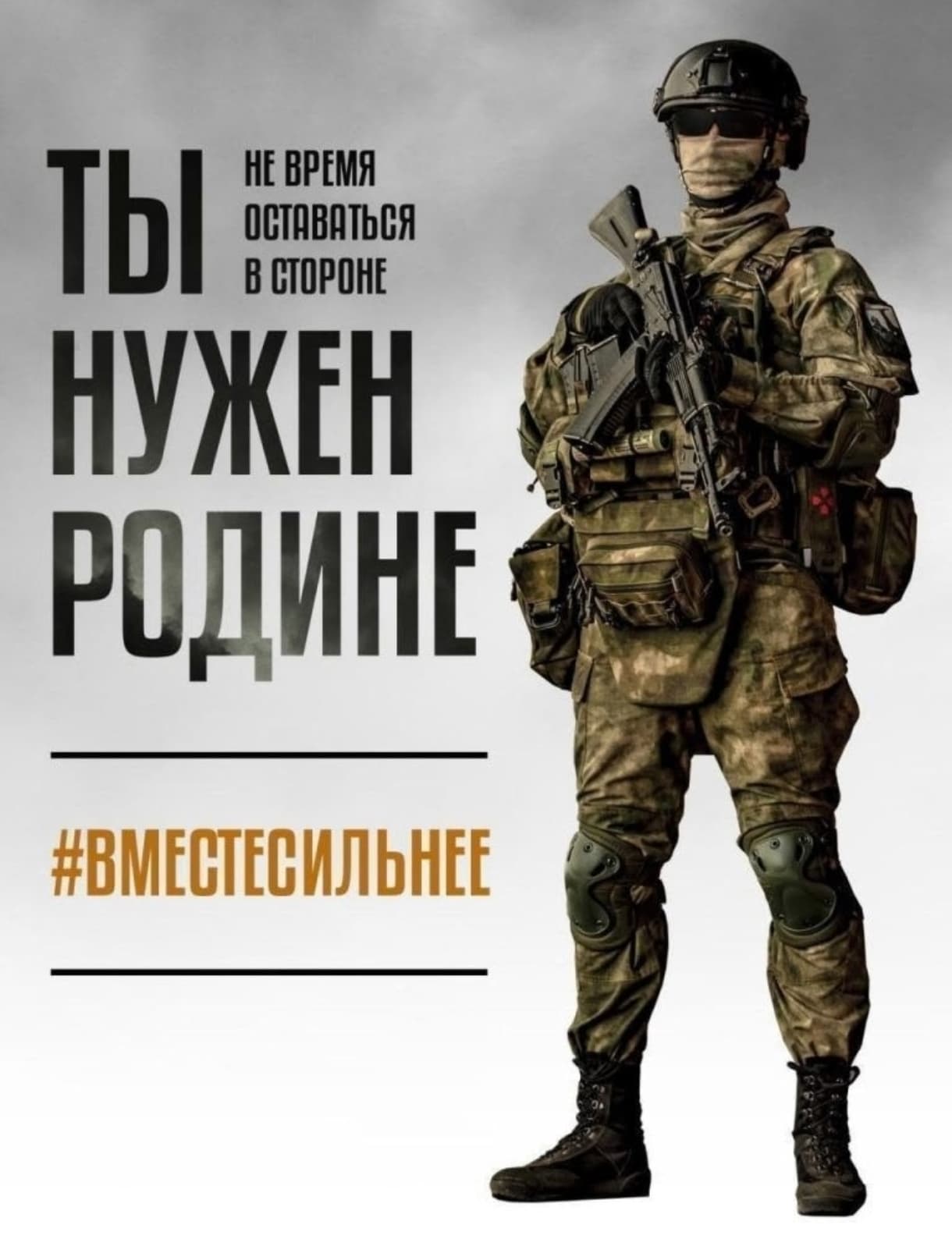 Фото условий