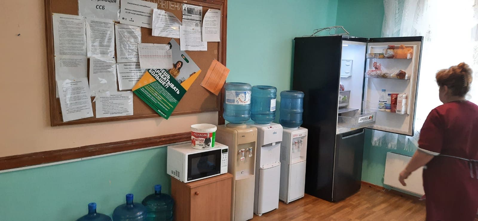 Фото условий